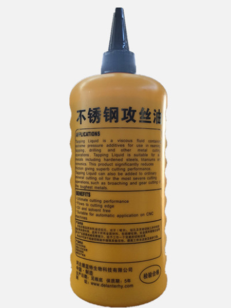 不銹鋼攻絲油
